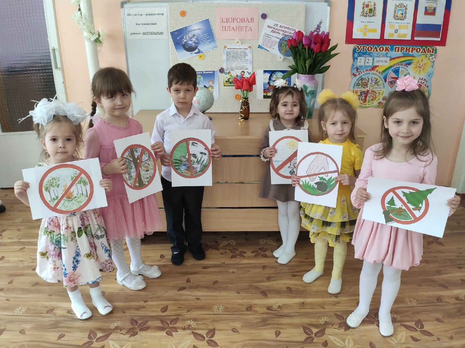 День земли в детском саду средняя группа беседа. Победители среди детских садов 2021 Цветущий город Челябинск. День земли в детском саду средняя группа
